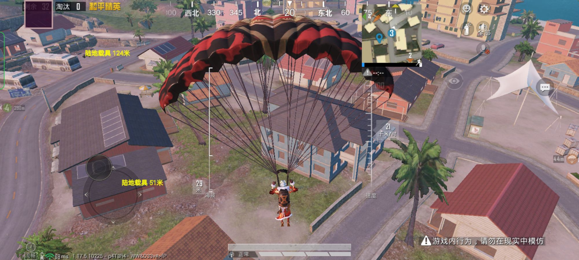 和平精英辅助【骑士直装】【雷神直装】范围打击 雷达预警 皮肤美化  掩体变色 漏打追踪 范围追踪