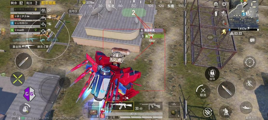 和平精英模拟器《ACE》内部辅助上架